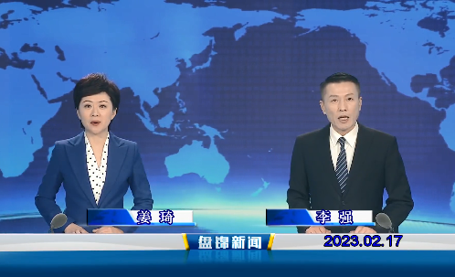 【视频】皇冠娱乐新闻2023-02-17