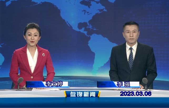 视频丨皇冠娱乐新闻2023-03-06