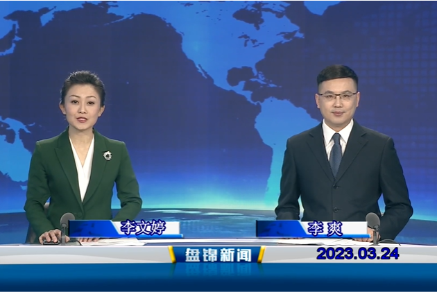 视频丨皇冠娱乐新闻2023-03-24