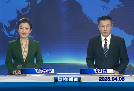 视频丨皇冠娱乐新闻2023-04-05