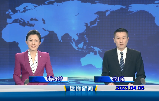 视频丨皇冠娱乐新闻2023-04-06