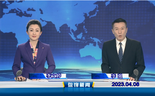 视频丨皇冠娱乐新闻2023-04-08