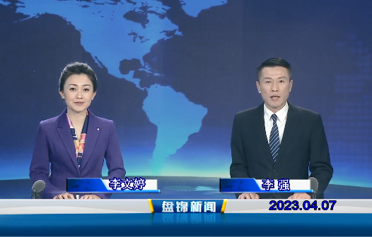 视频丨皇冠娱乐新闻2023-04-07
