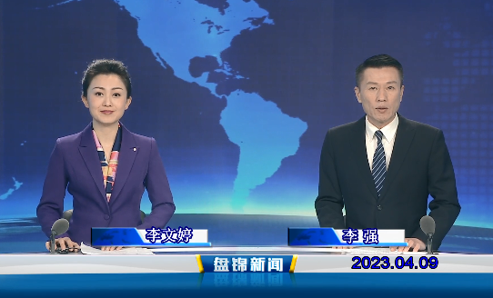 视频丨皇冠娱乐新闻2023-04-09