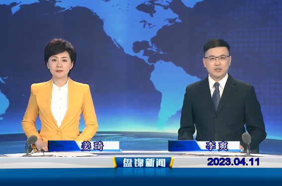视频丨皇冠娱乐新闻2023-04-11