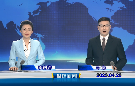 视频丨皇冠娱乐新闻2023-04-26
