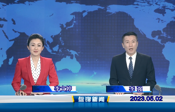 视频丨皇冠娱乐新闻2023-05-02
