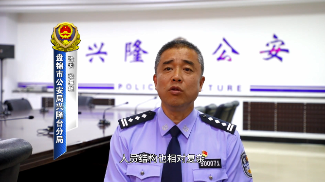 重要工作部门谈 护航振兴新突破 皇冠娱乐公安在行动（四）