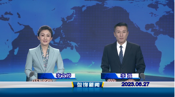 视频丨皇冠娱乐新闻2023-06-27