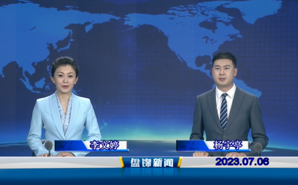 视频丨皇冠娱乐新闻2023-07-06