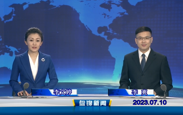 视频丨皇冠娱乐新闻2023-07-10