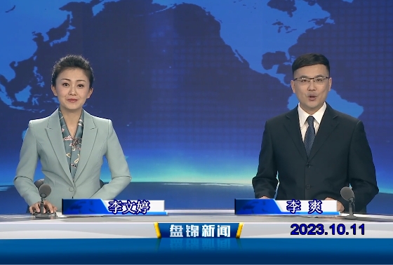 视频丨皇冠娱乐新闻2023-10-11