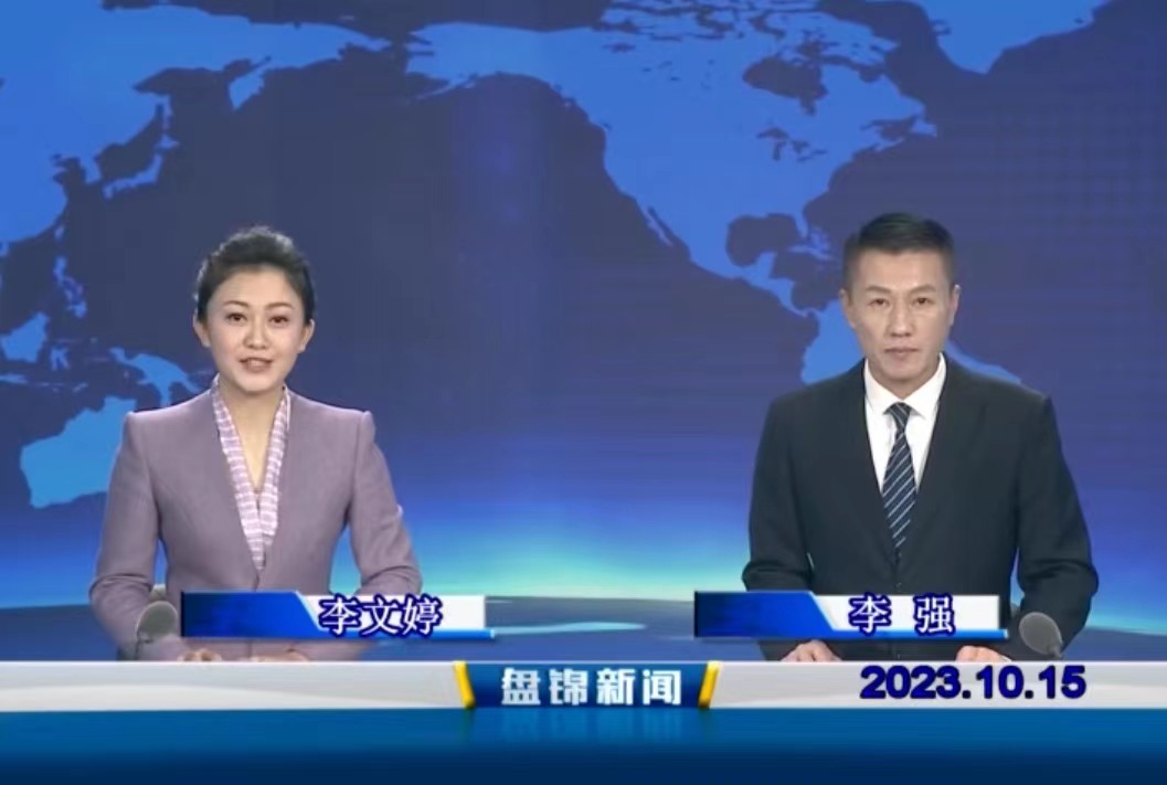 视频丨皇冠娱乐新闻2023-10-15