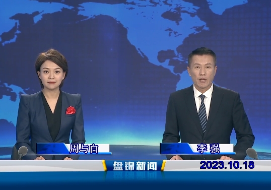 视频丨皇冠娱乐新闻2023-10-18