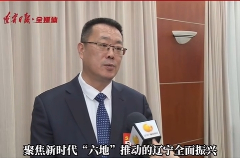 会上谈｜皇冠娱乐(中国)唯一官方网站
市长谈落实省委经济工作会议精神