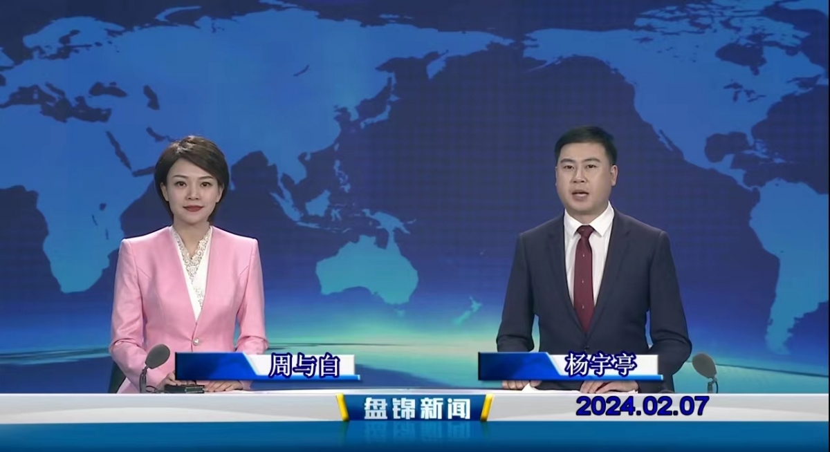 视频丨皇冠娱乐新闻2024-02-07