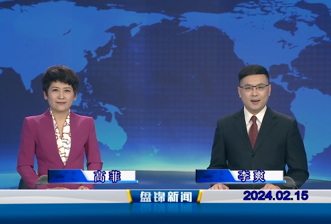 视频丨皇冠娱乐新闻2024-02-15