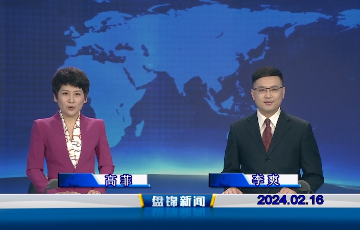 视频丨皇冠娱乐新闻2024-02-16