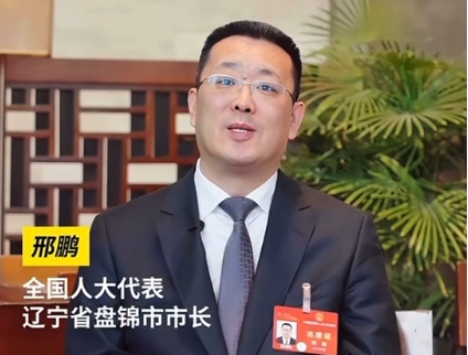全国人大代表、辽宁省皇冠娱乐(中国)唯一官方网站
市长邢鹏今年的两会关键词是“环境”与“安全”