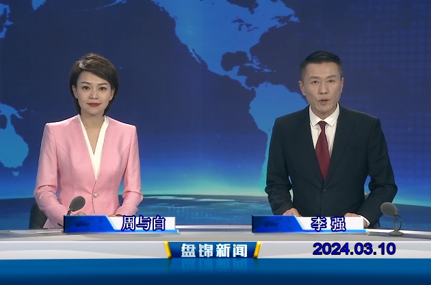 视频丨皇冠娱乐新闻2024-03-10
