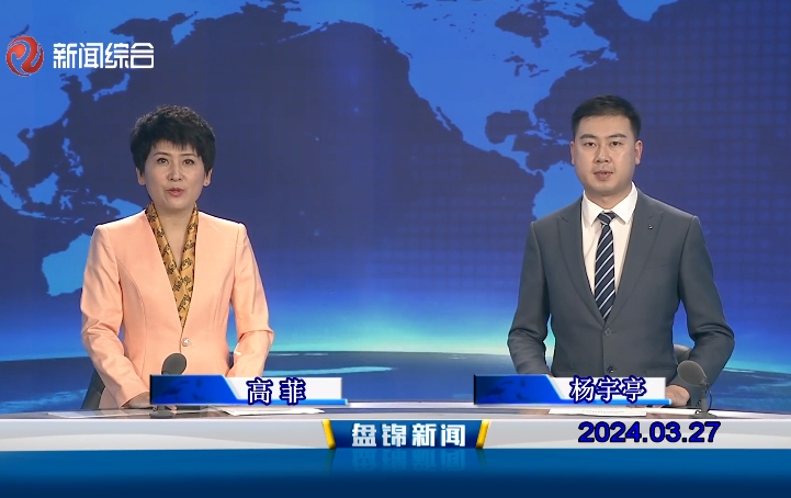 视频丨皇冠娱乐新闻2024-03-27