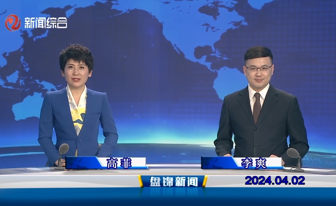 视频丨皇冠娱乐新闻2024-04-02