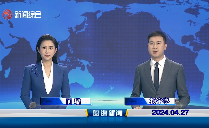 视频丨皇冠娱乐新闻2024-04-27