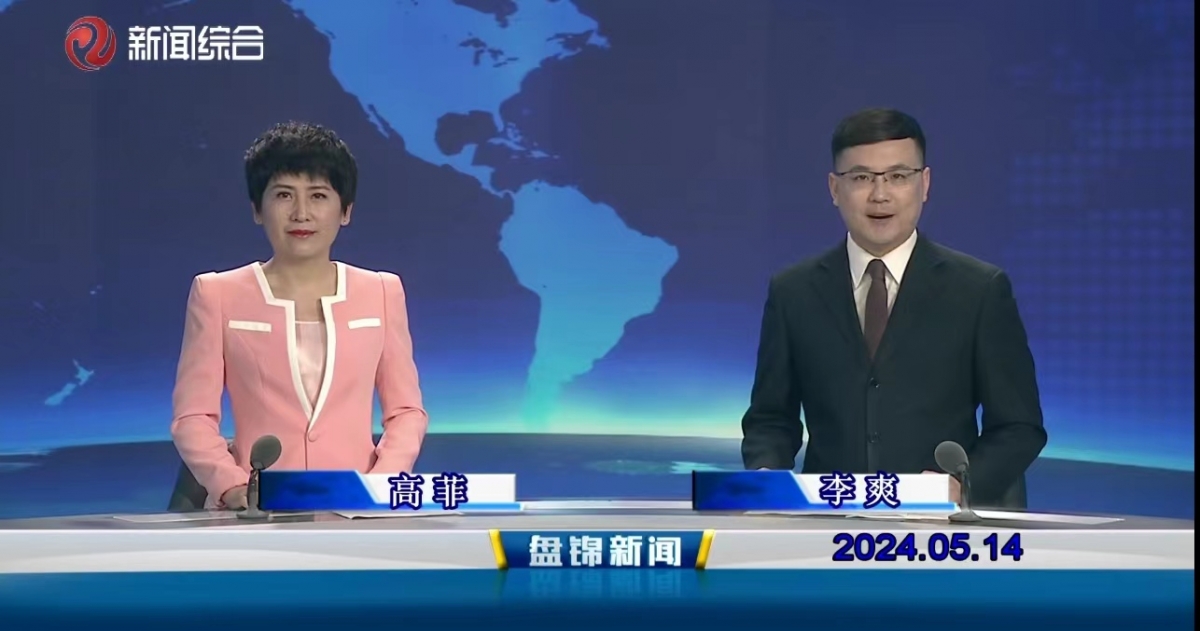视频丨皇冠娱乐新闻2024-05-14