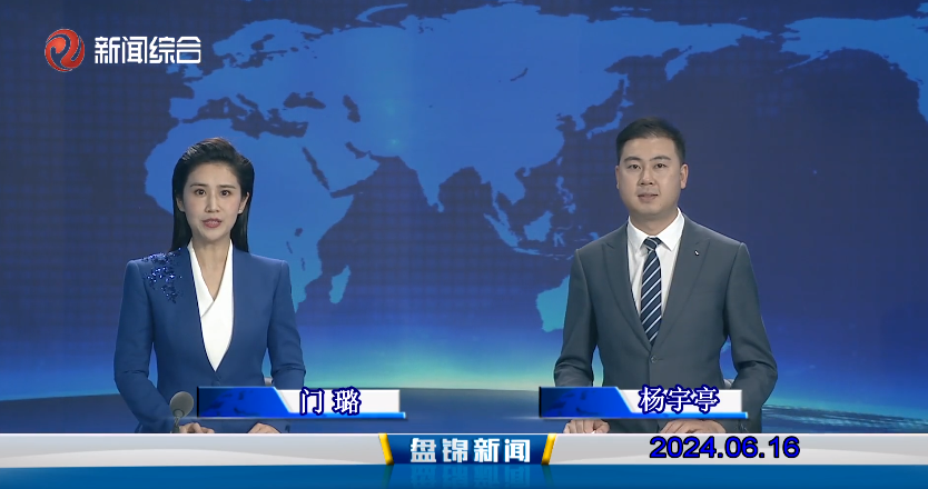 视频丨皇冠娱乐新闻2024-06-16