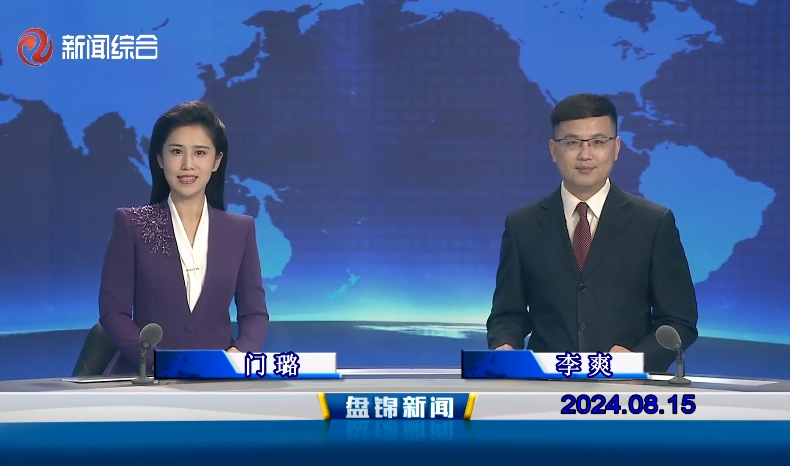 视频丨皇冠娱乐新闻2024-08-15