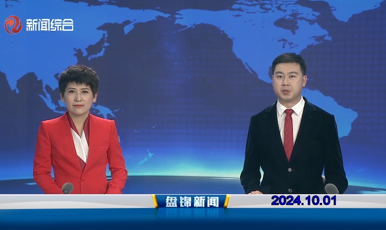 视频丨皇冠娱乐新闻2024-10-01