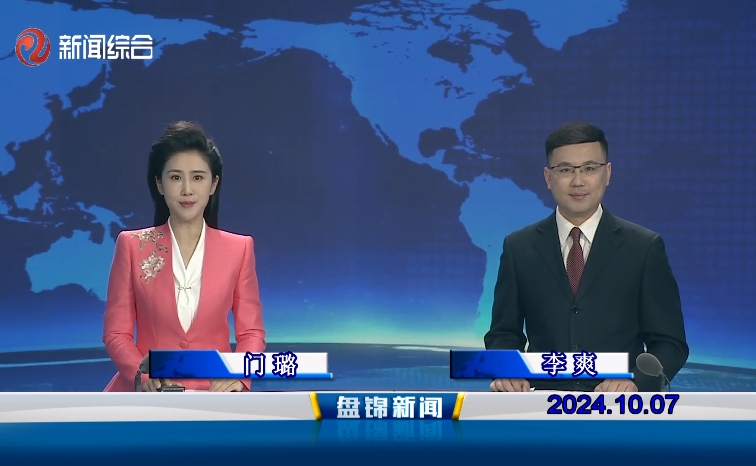 视频丨皇冠娱乐新闻2024-10-07