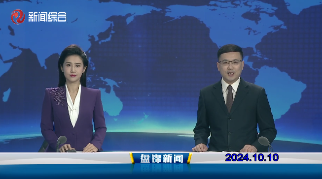 视频丨皇冠娱乐新闻2024-10-10