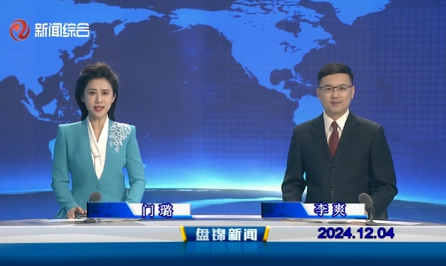 视频丨皇冠娱乐新闻2024-12-04