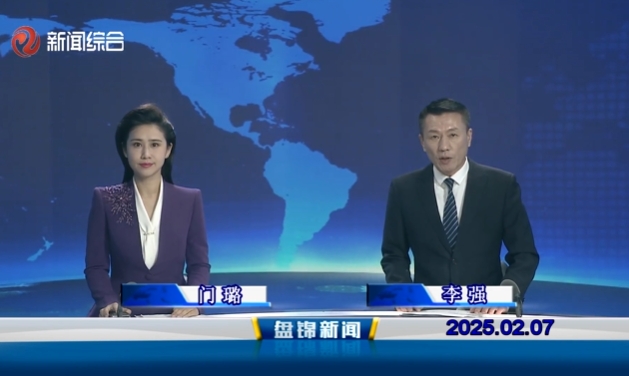 视频丨皇冠娱乐新闻2025-02-07