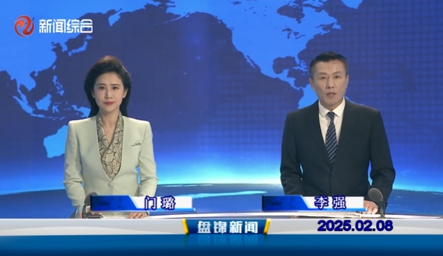 视频丨皇冠娱乐新闻2025-02-08