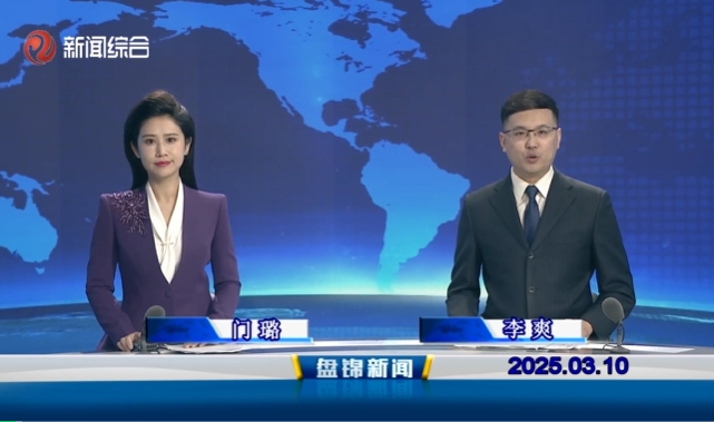 视频丨皇冠娱乐新闻2025-03-10