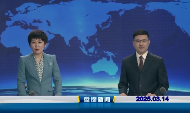 视频丨皇冠娱乐新闻2025-03-14