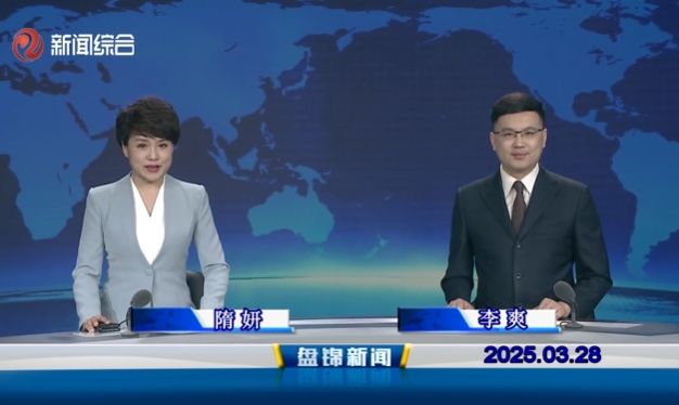 视频丨皇冠娱乐新闻2025-03-28