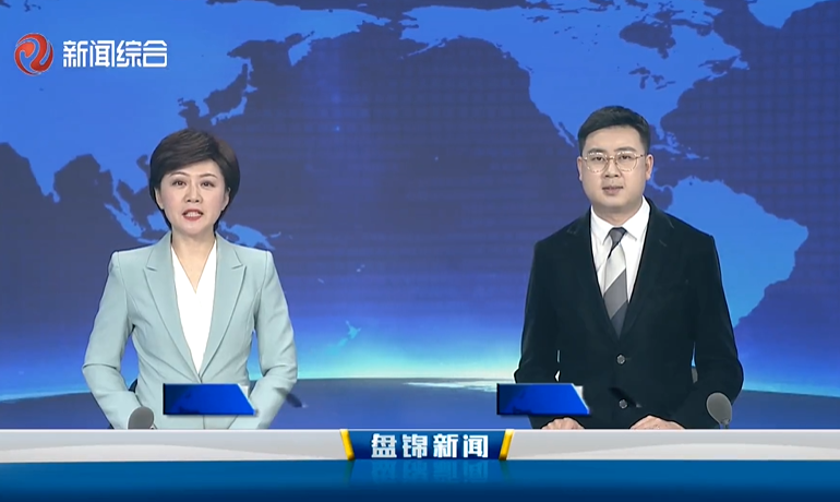 视频丨皇冠娱乐新闻2026-04-11