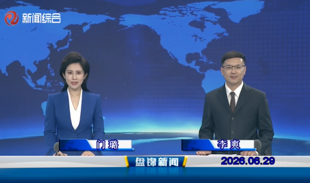视频丨皇冠娱乐新闻2026-06-29