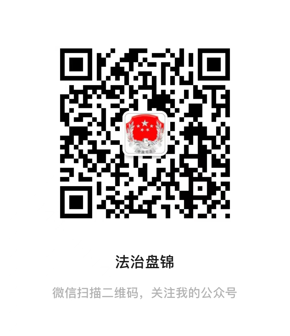 法治皇冠娱乐