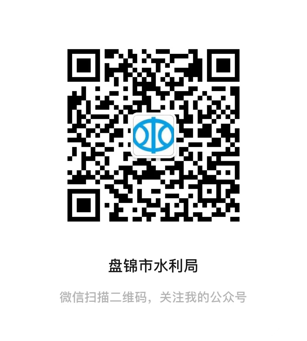皇冠娱乐(中国)唯一官方网站
水利局
