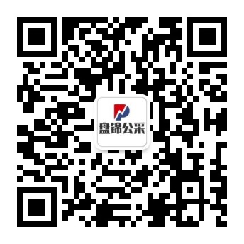 皇冠娱乐(中国)唯一官方网站
公共采购交易中心