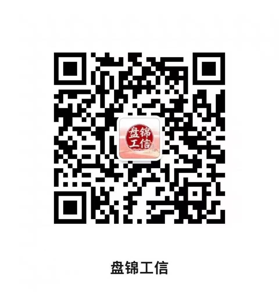 皇冠娱乐工信.png